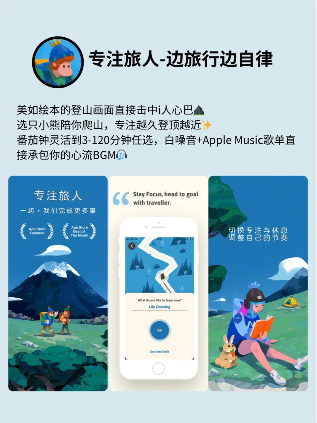 好好生活必备的宝藏APP，好用到尖叫！