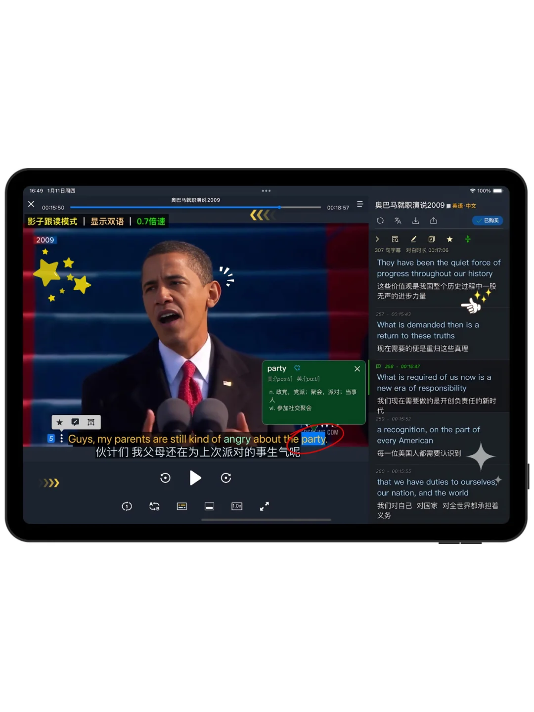 这个软件我愿称为年度最伟大的发现🥕🥕