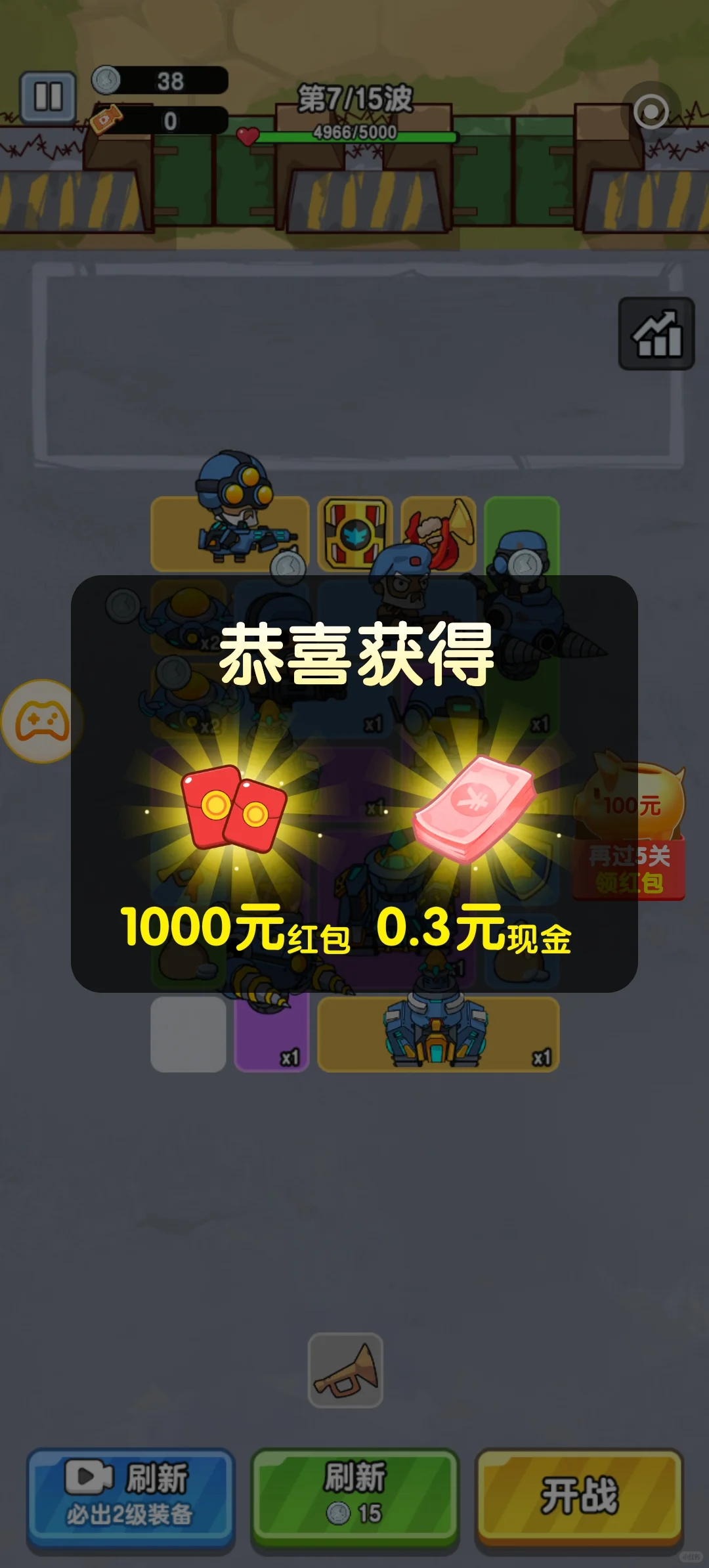 只属于安卓手机的福利