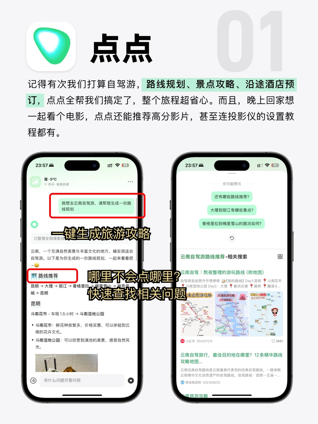 iPhone最好用的8款情侣必备APP｜异地恋必看