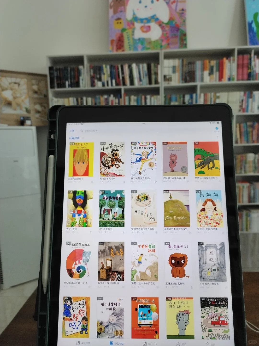 太好了❗发现一个不费妈的绘本阅读app✅