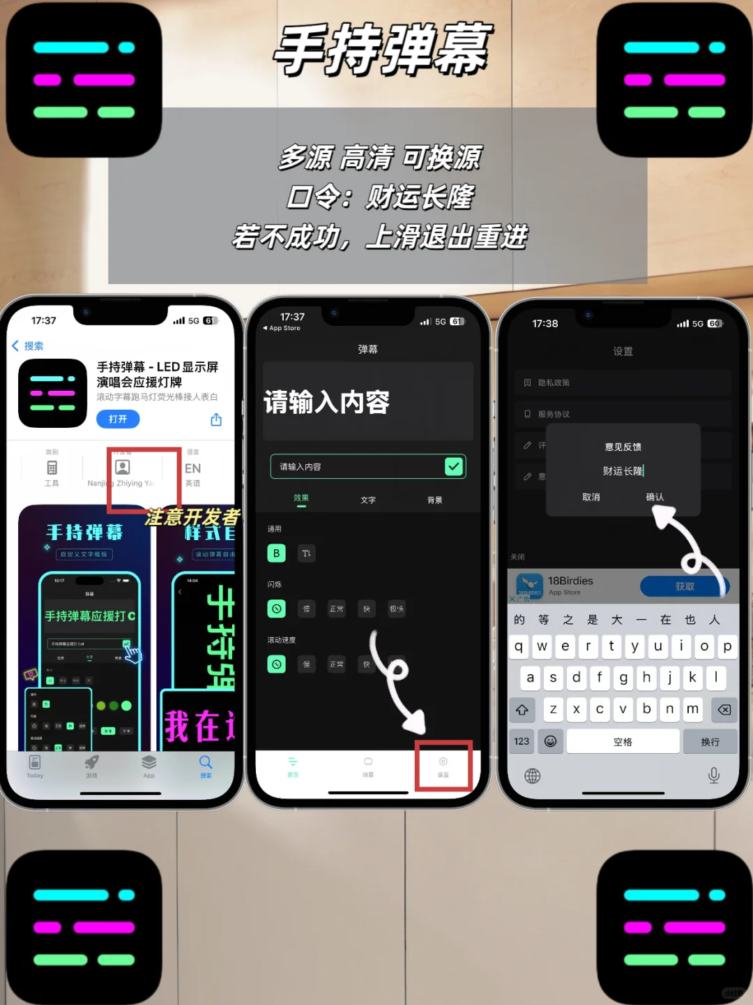 iOS免费追剧分享