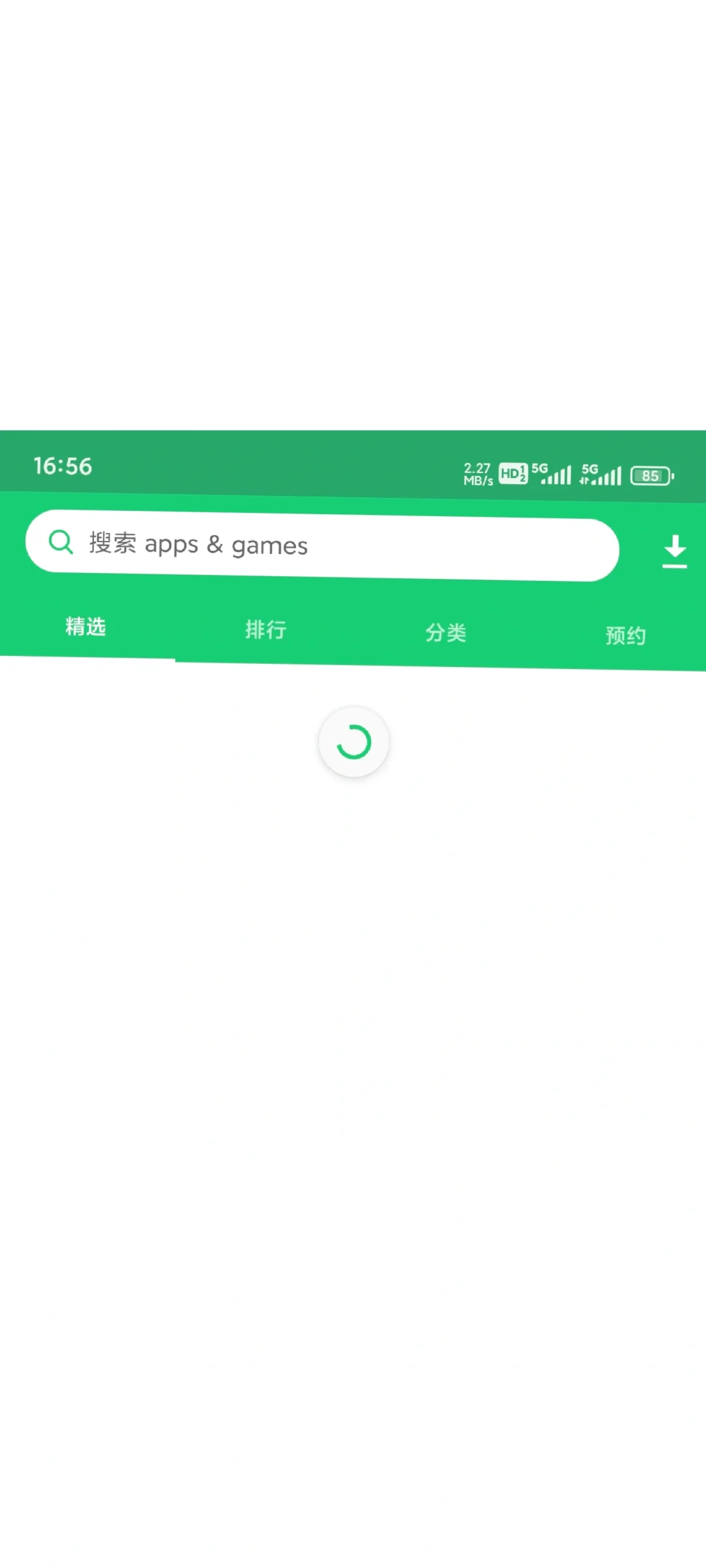 APKPure下载软件后安装不了问题解决方法