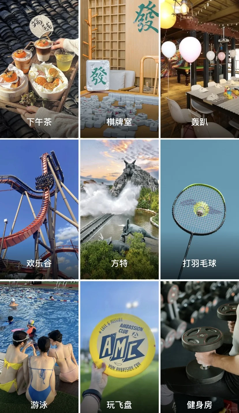 一个会约上瘾的交友APP……