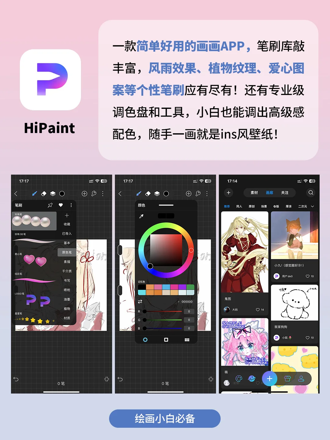 5个舍不得卸载的实用app！好用到爆了！
