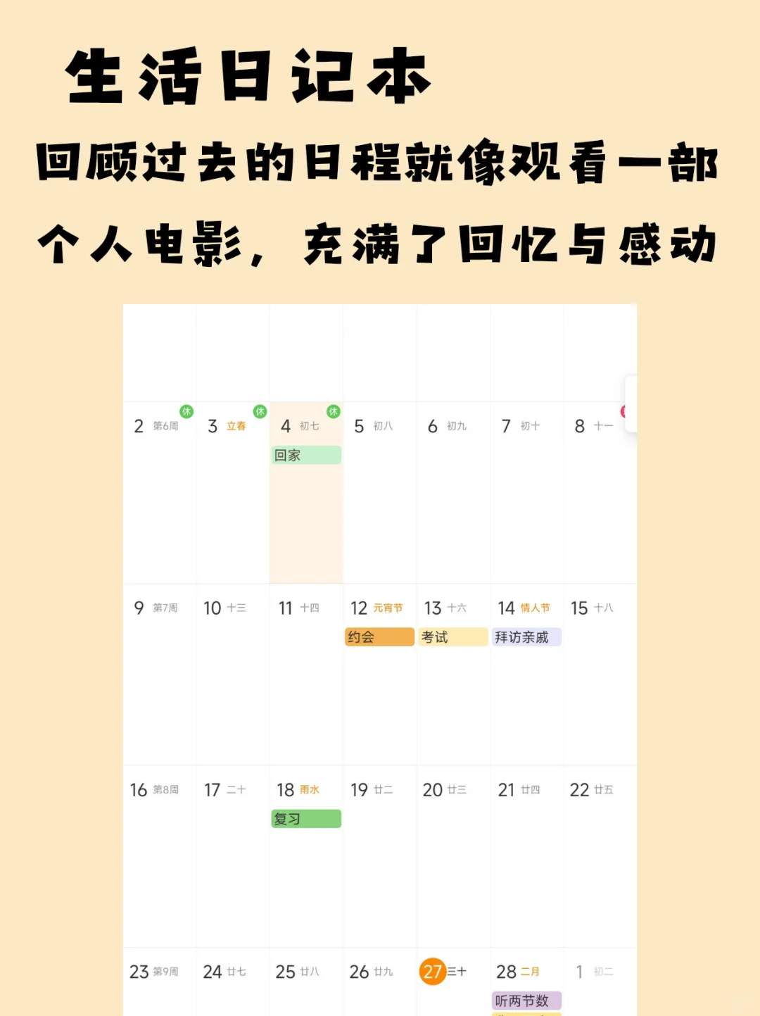 被同事追着问的宝藏app！会员版来啦！