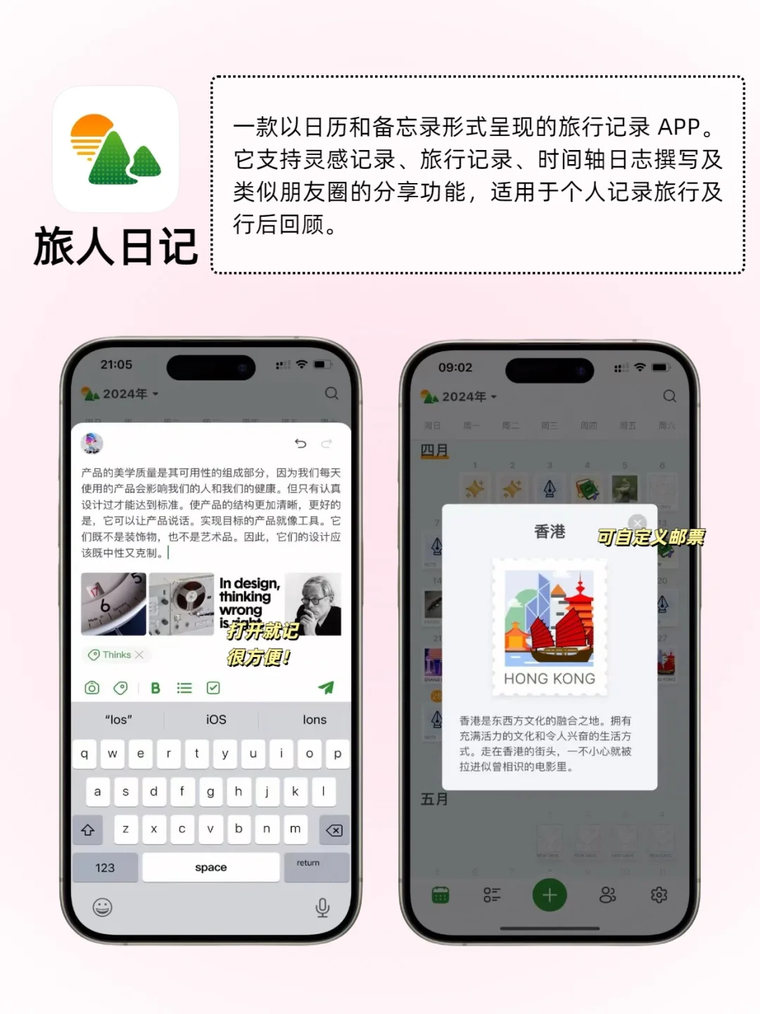 4款爱不释手的宝藏小众APP！