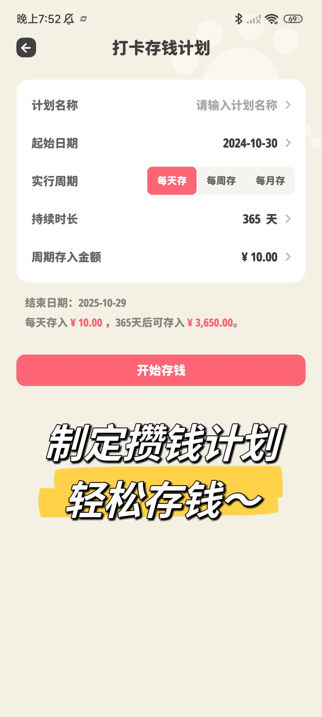 不需要开会员的好用记账软件推荐‼️