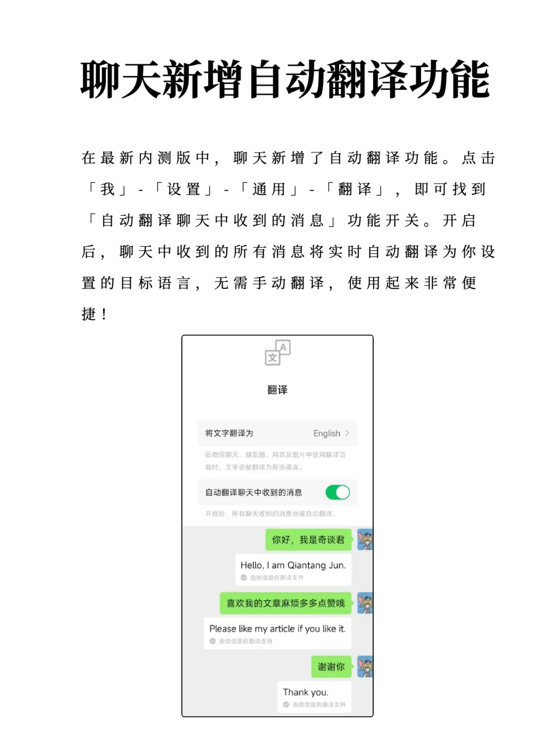 安卓微信8.0.57内测版更新