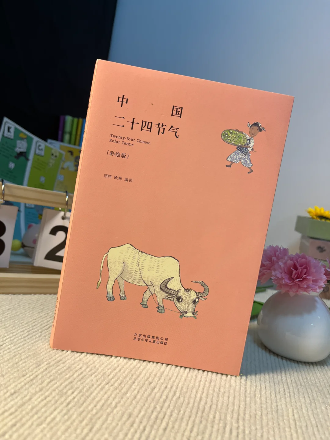 📚古人超准