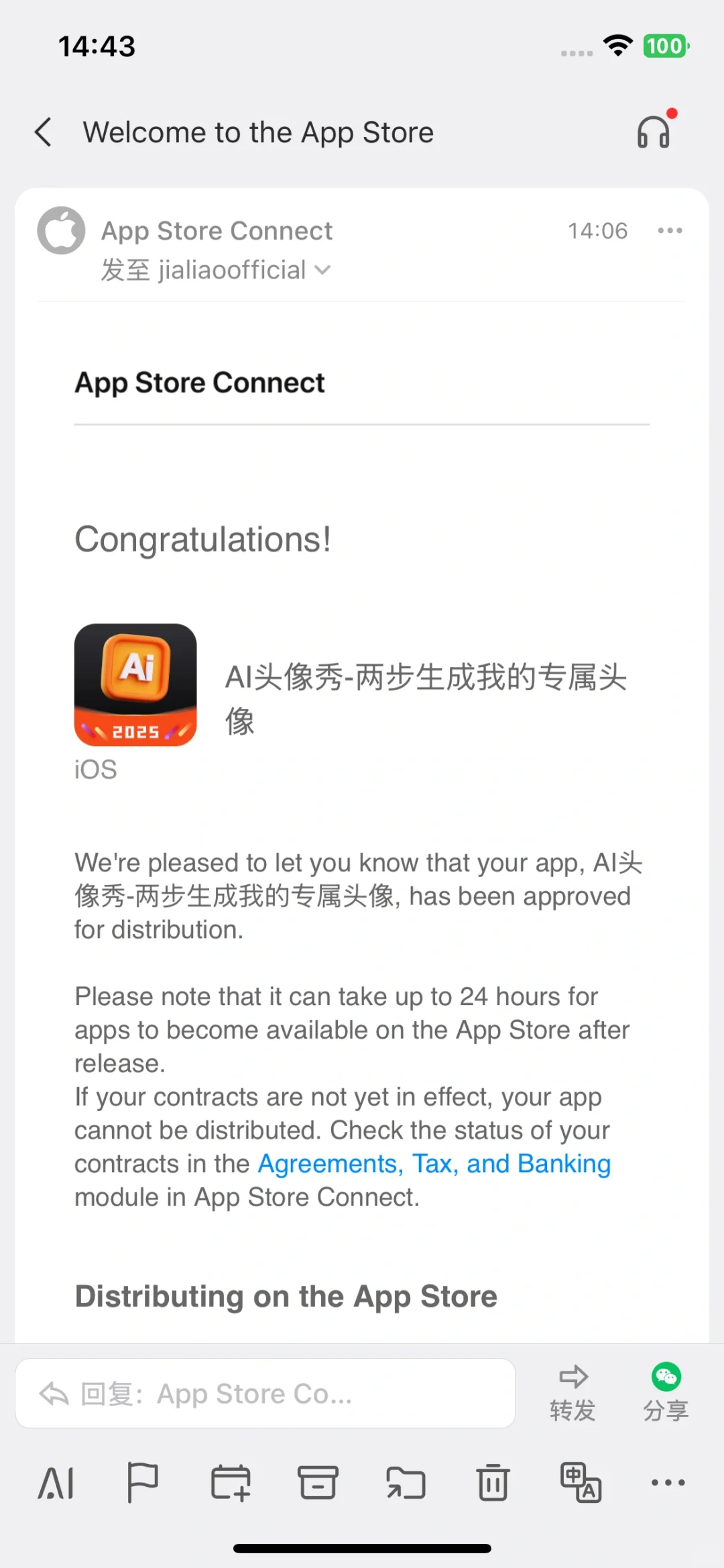 一小时，我开发上架一款iOS app