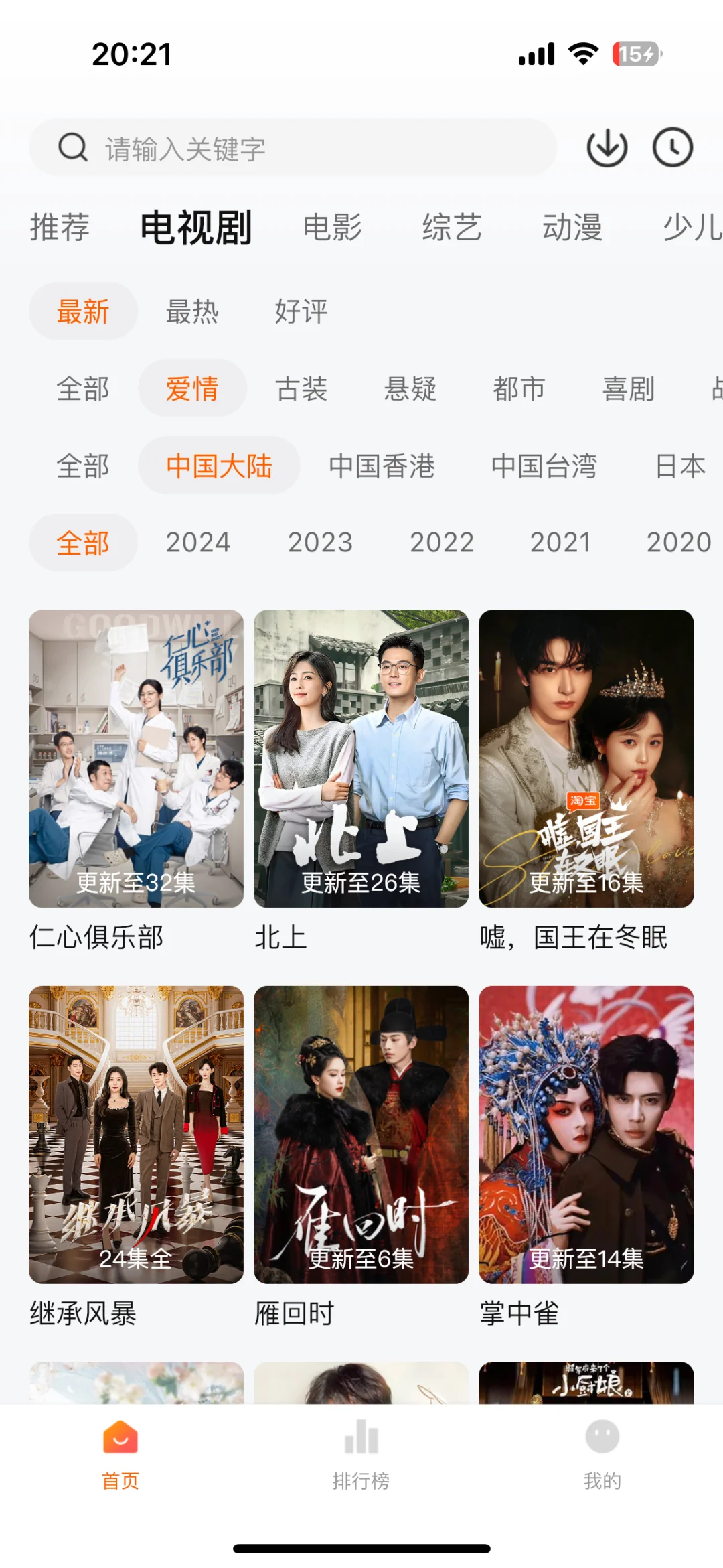 纯分享，一款好用的app