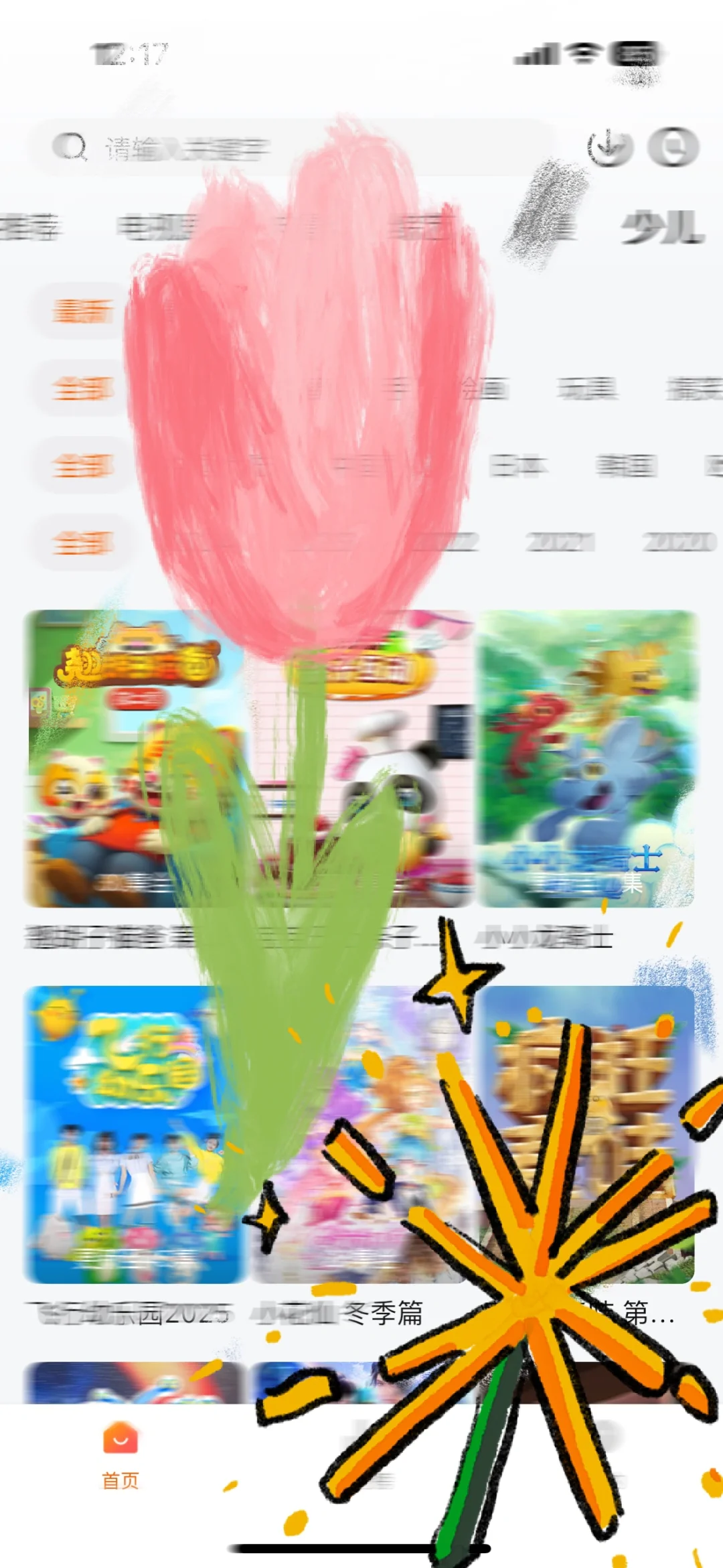 iOS看剧推荐，保姆级教程来了