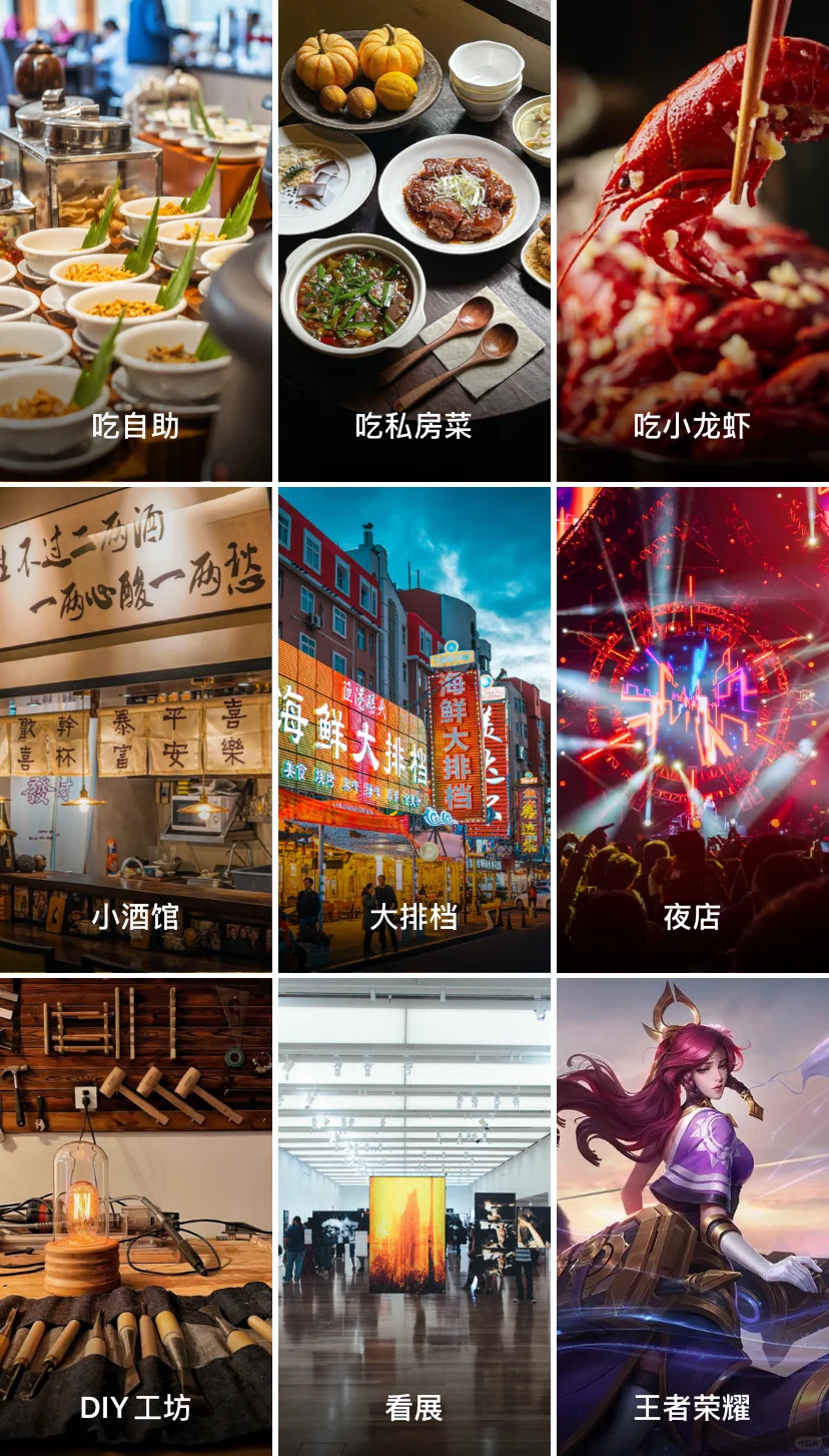 一个会约上瘾的交友APP……