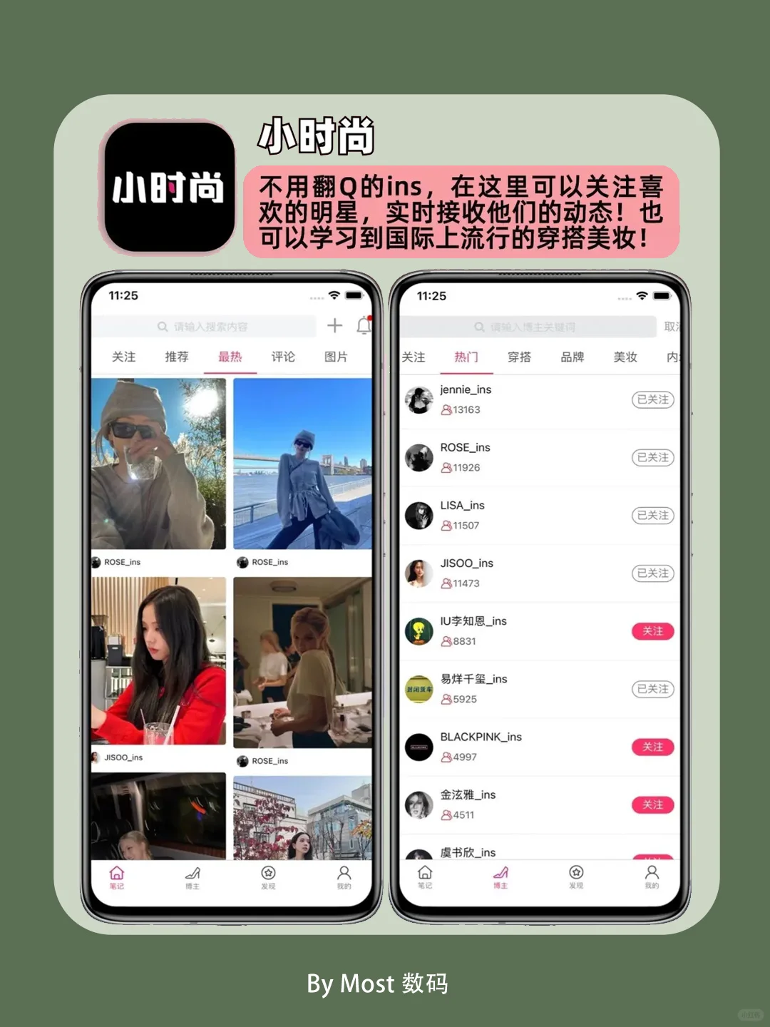 拜托！这些小众app真的很好用！