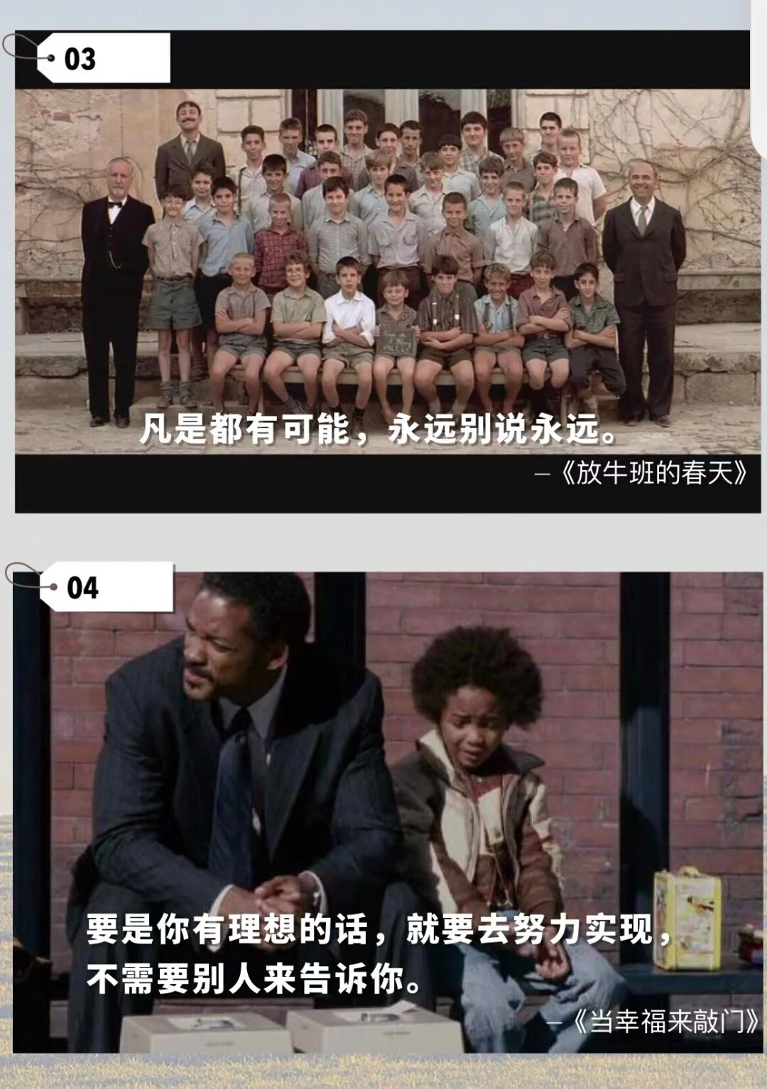 一生必看的14部电影、治愈你的从来不是时间