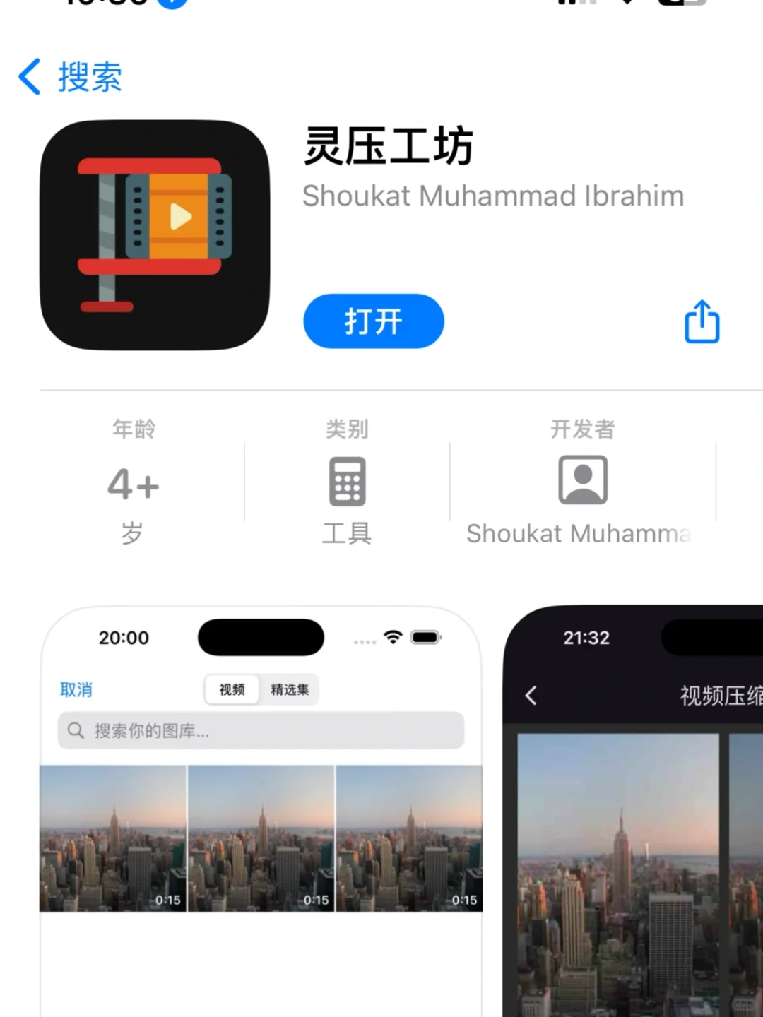 佩奇来了❗️速取❗️手慢🈚️