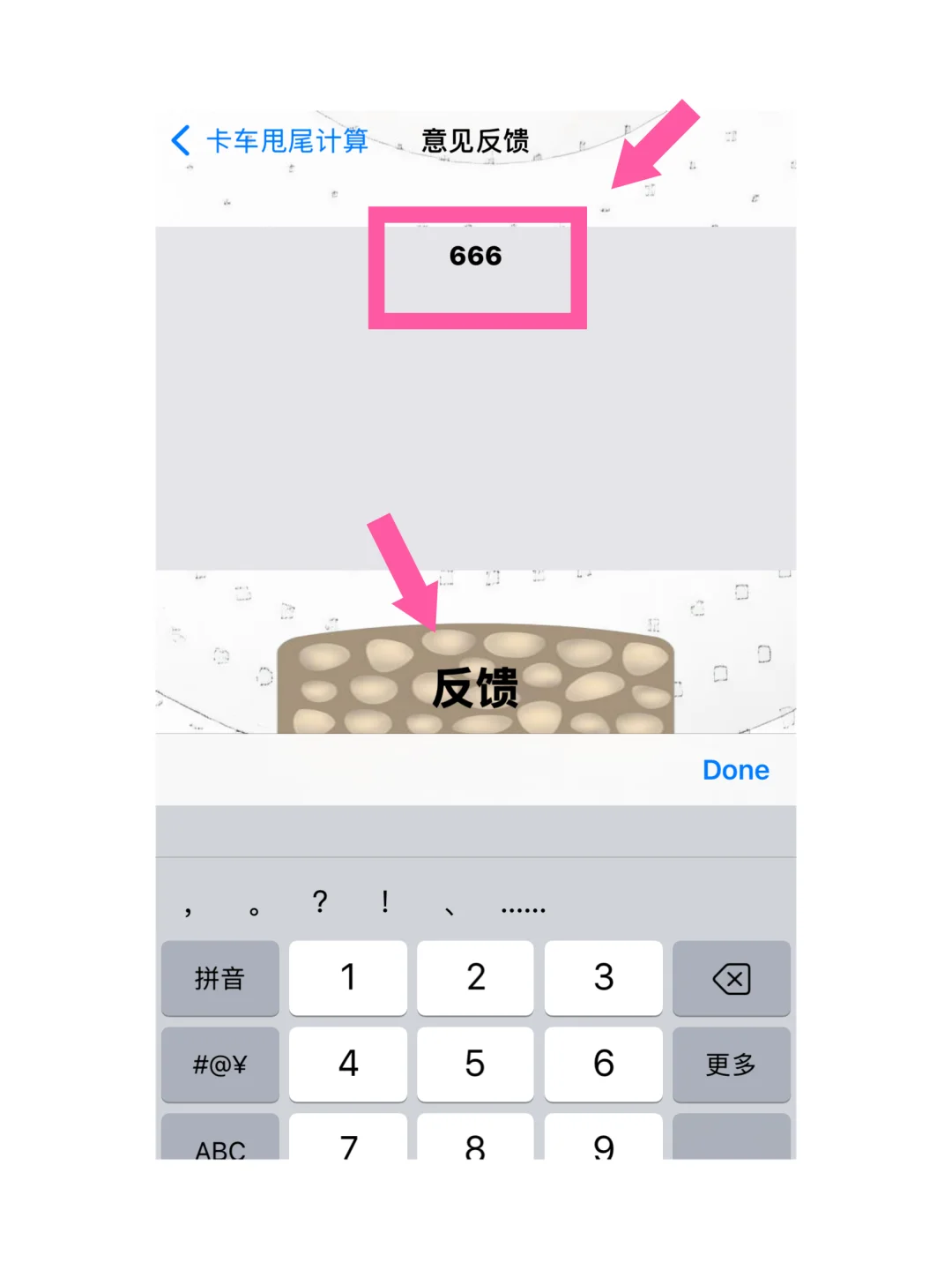 纯分享📍最新iOS全网高清免费看剧追剧APP