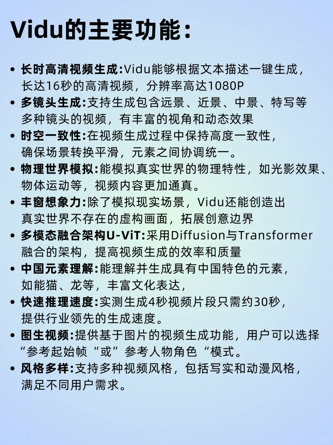 在手机用上这个免费AI的我，简直强的可怕