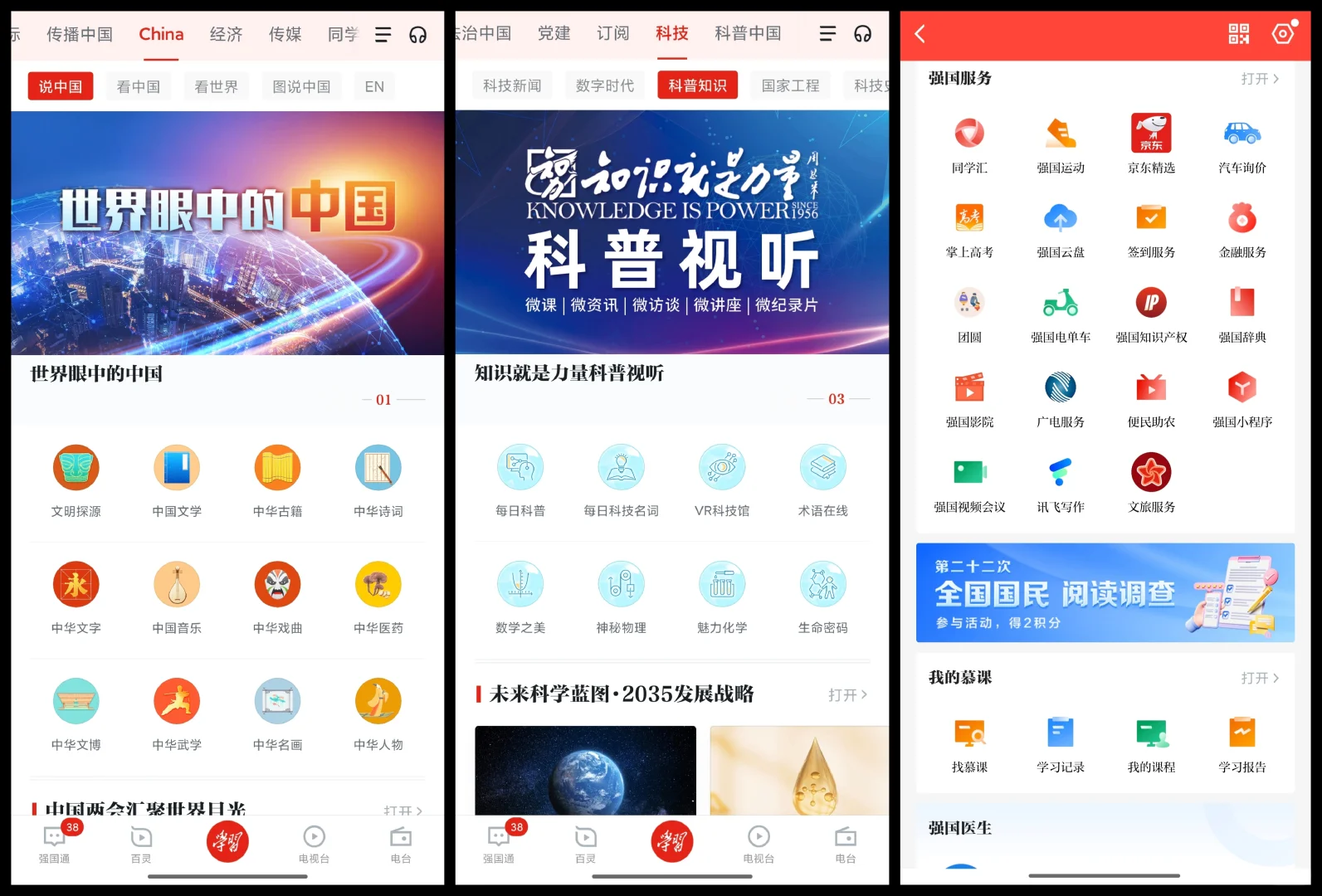 8个安卓手机宝藏软件推荐！建议收藏！
