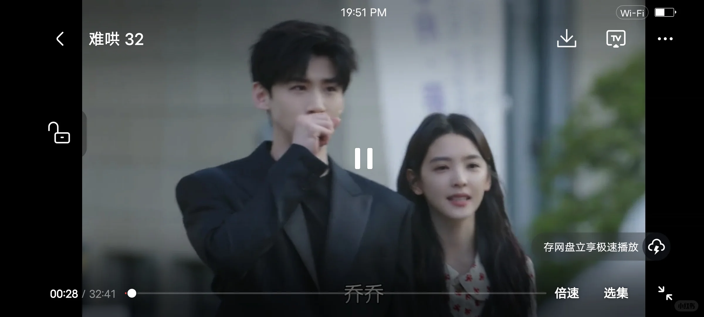 追剧APP无偿分享！安卓苹果均🉑