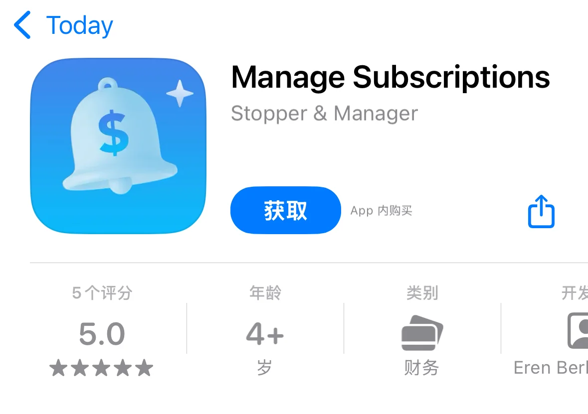2025.3.18今日iOS限免推荐📱手慢无