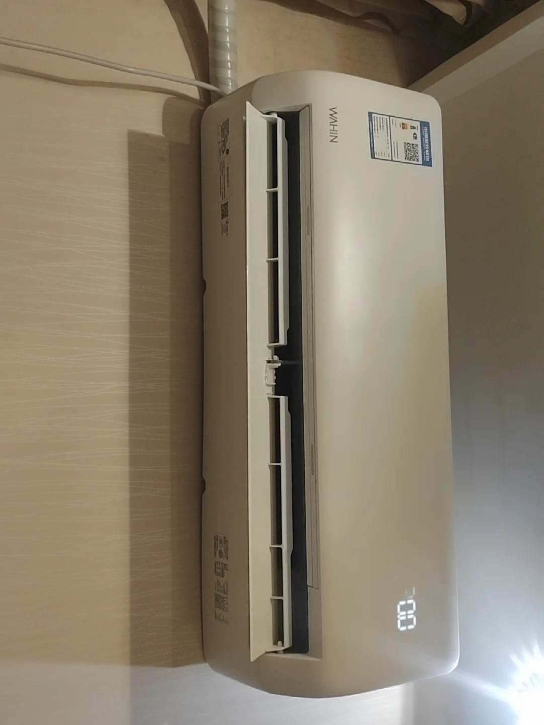 远程操控的智能生活仪式