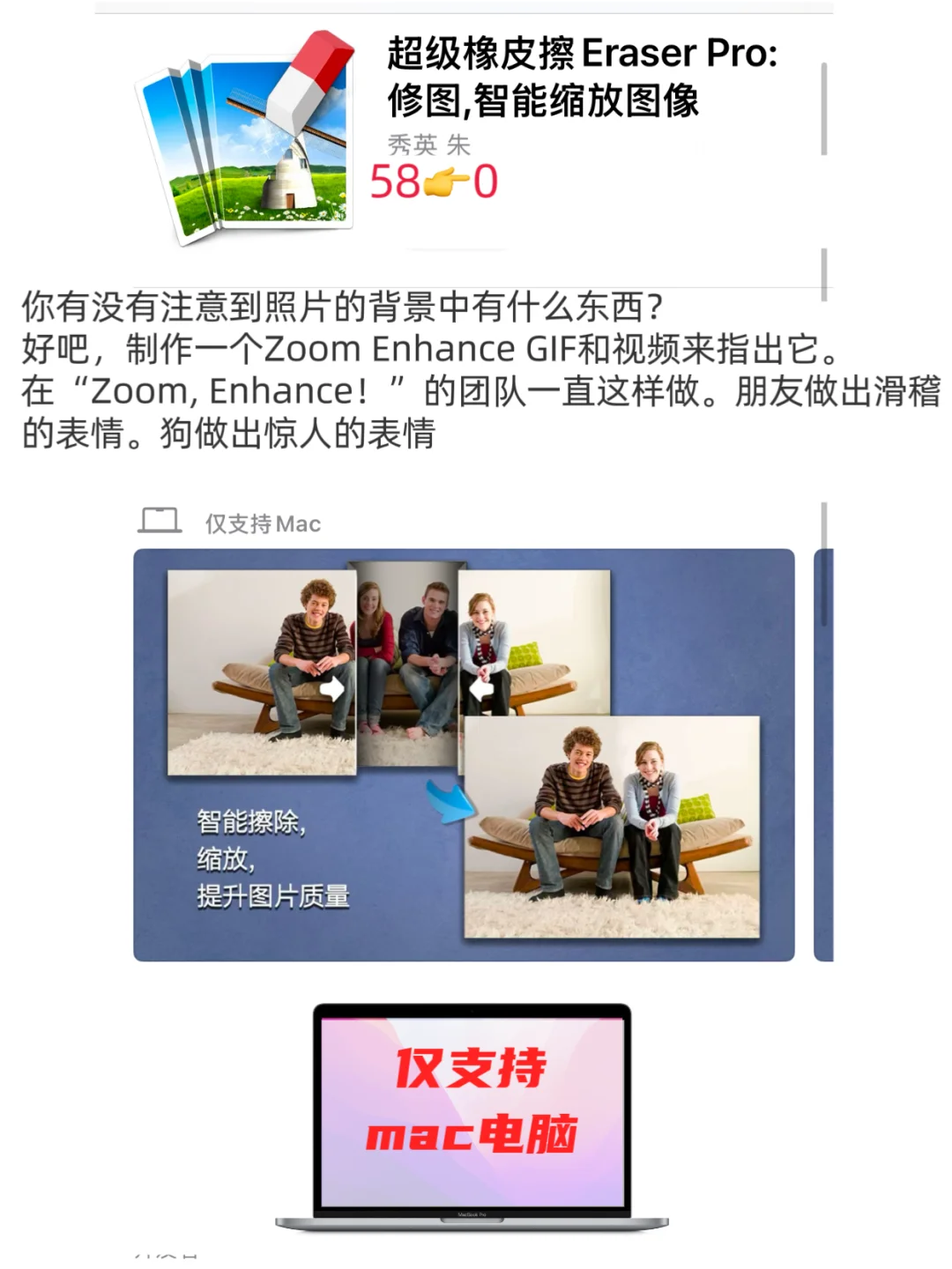 ios今日限免/03-19