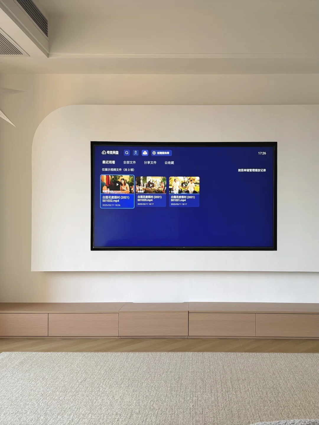 还好在装网络之前刷到…