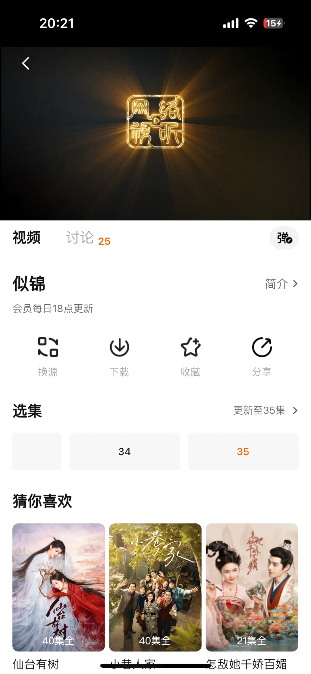 纯分享，一款好用的app