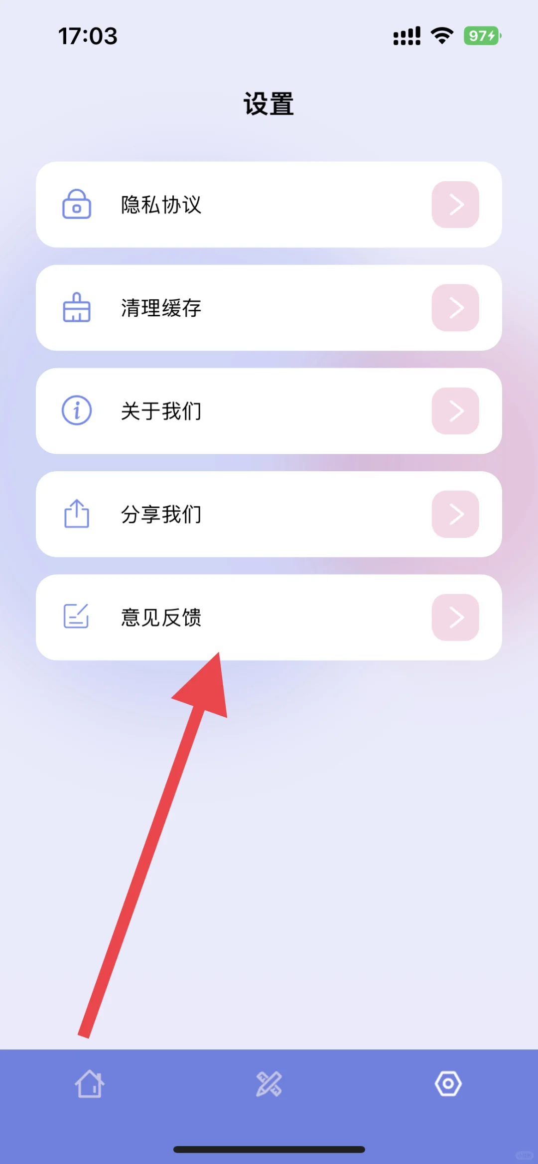 最新伪装上架追剧应用分享给大家