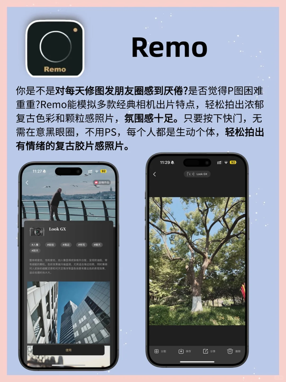 女性专属～这6个必备app让你的生活更美好