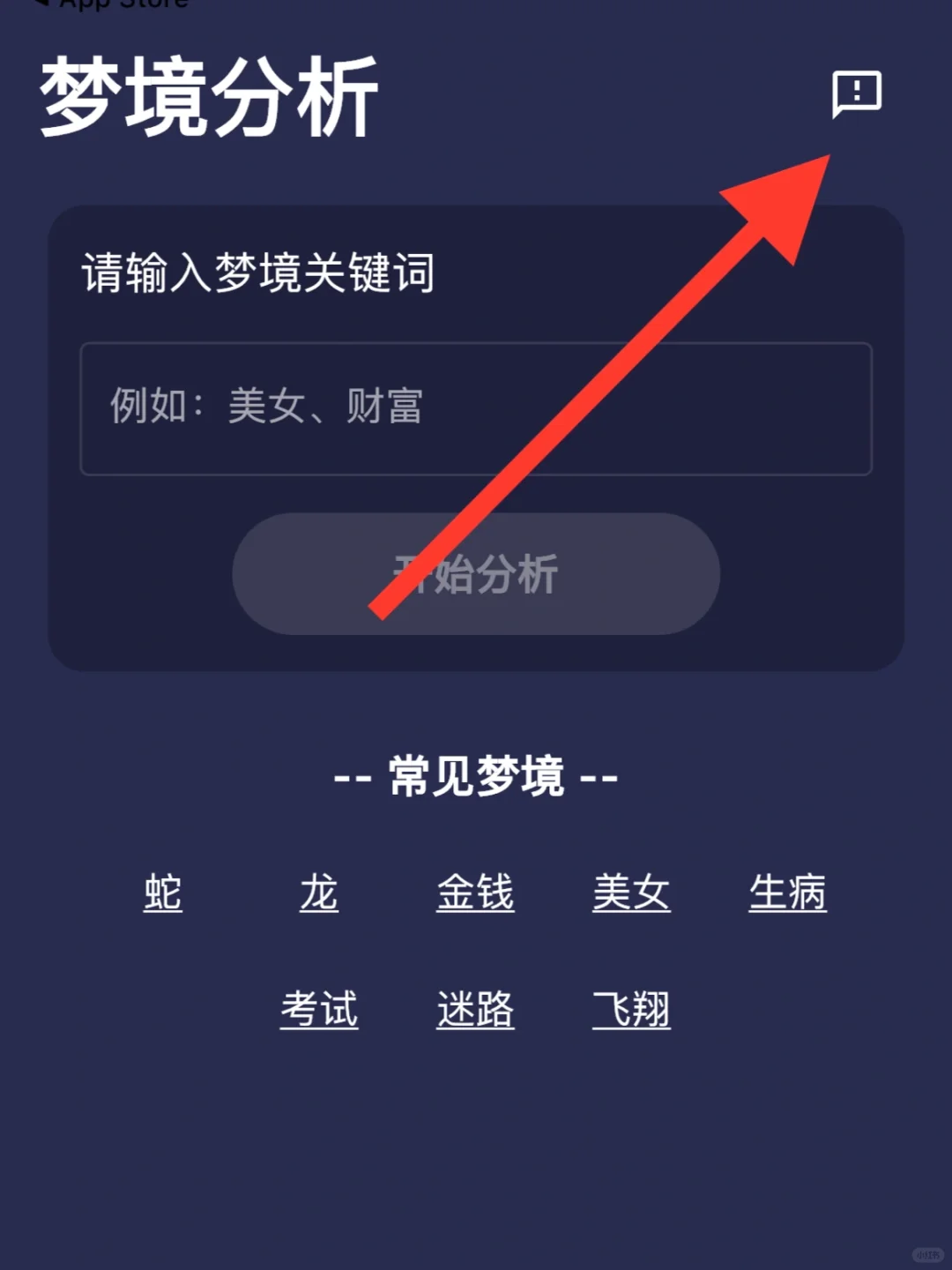小狐狸iOS📱&iPad免费看剧
