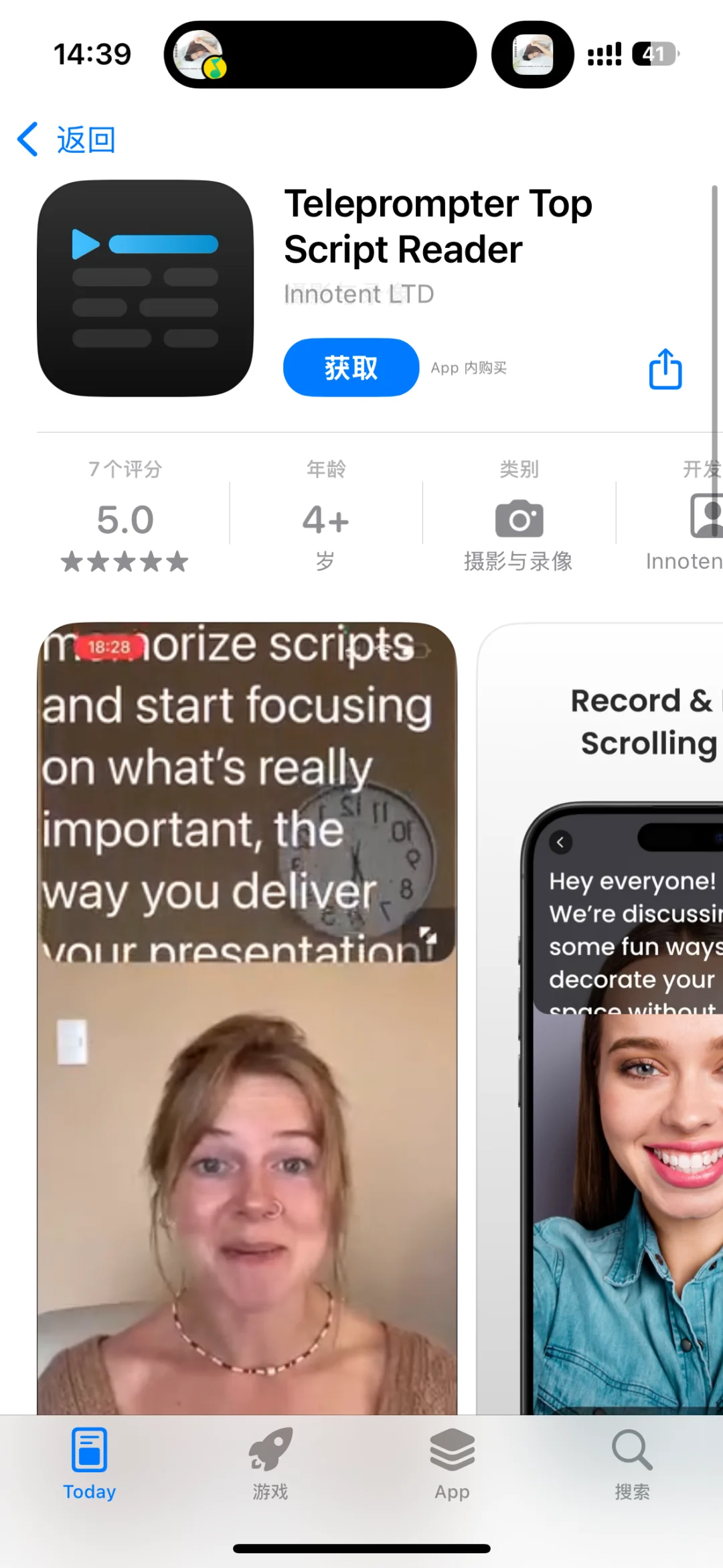 2025.3.21今日ios限免软件推荐