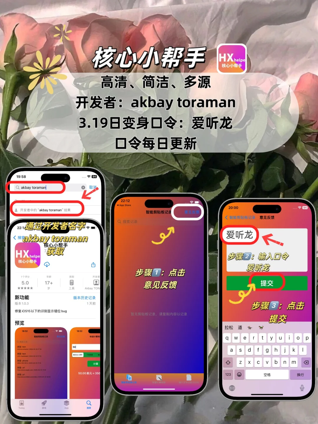 🔥苹果ios免费追剧神器🔥