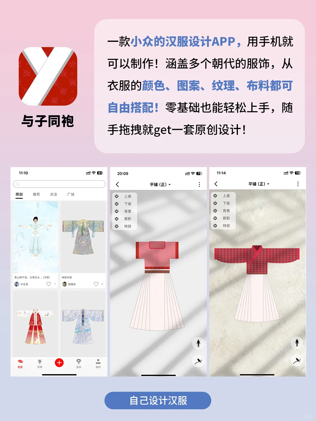 5个舍不得卸载的实用app！好用到爆了！