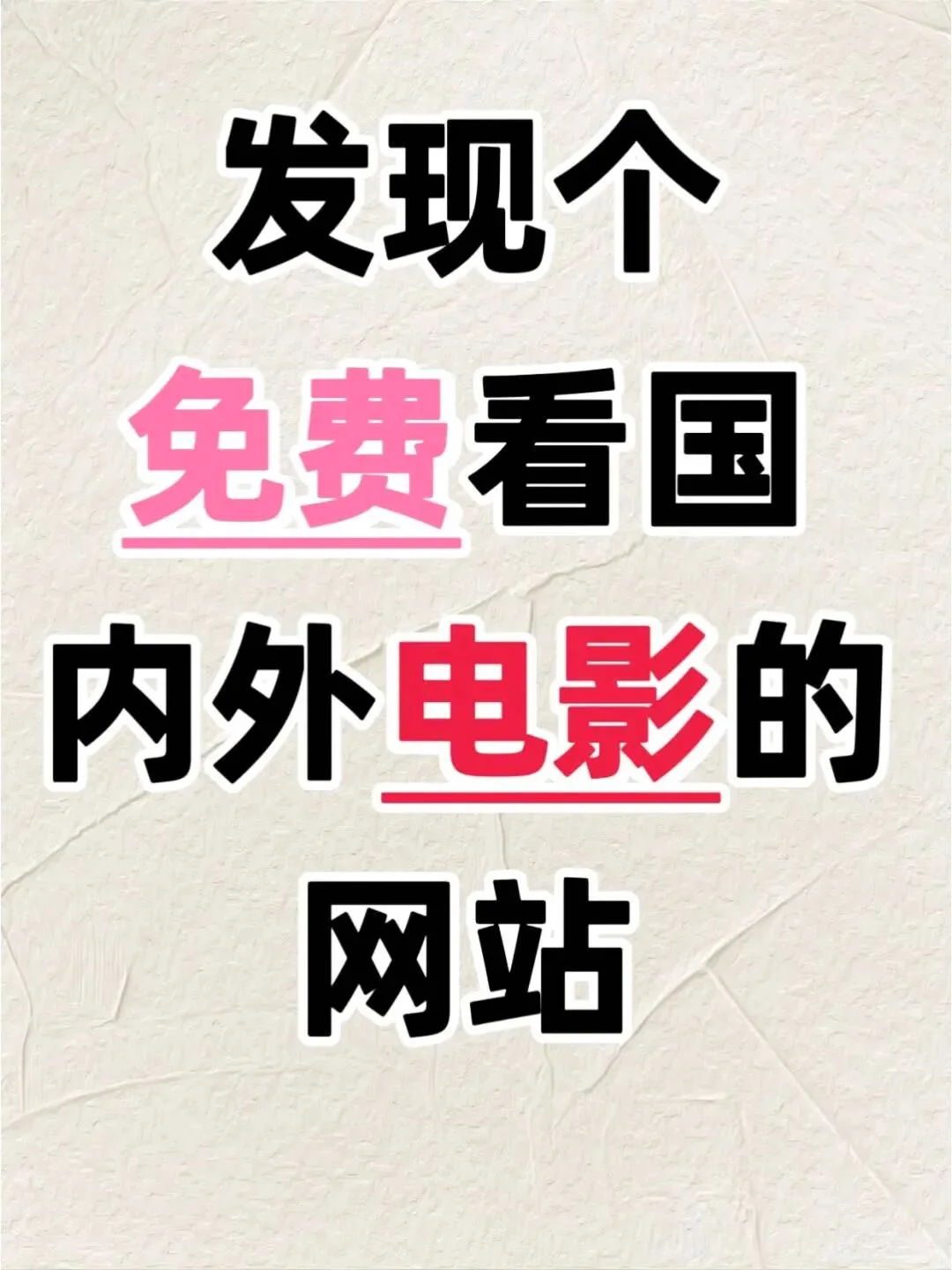 自用一年多的追剧App苹果安卓均可