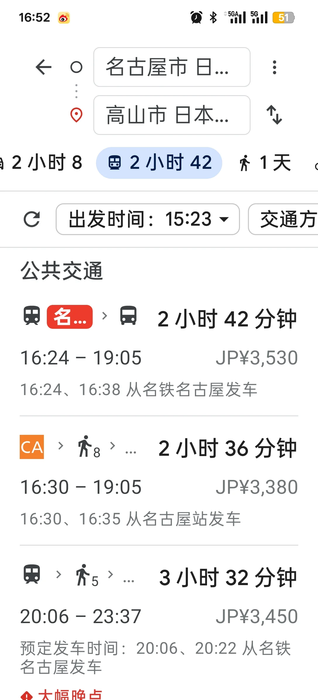 OPPO手机不出国就可以下载Google map