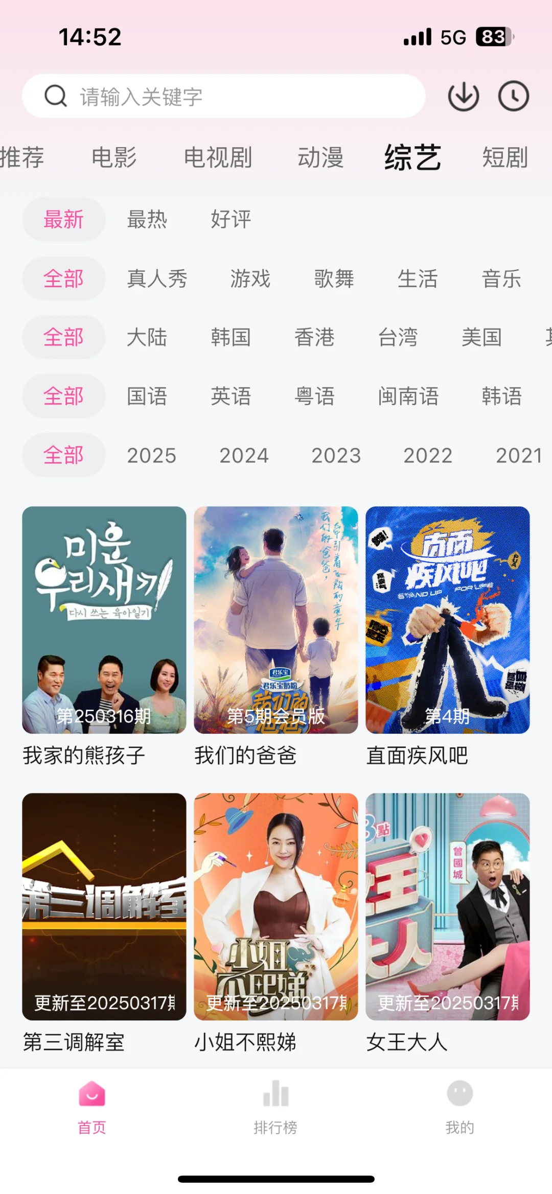 青春没有售价，勉废追剧就在当下‼️