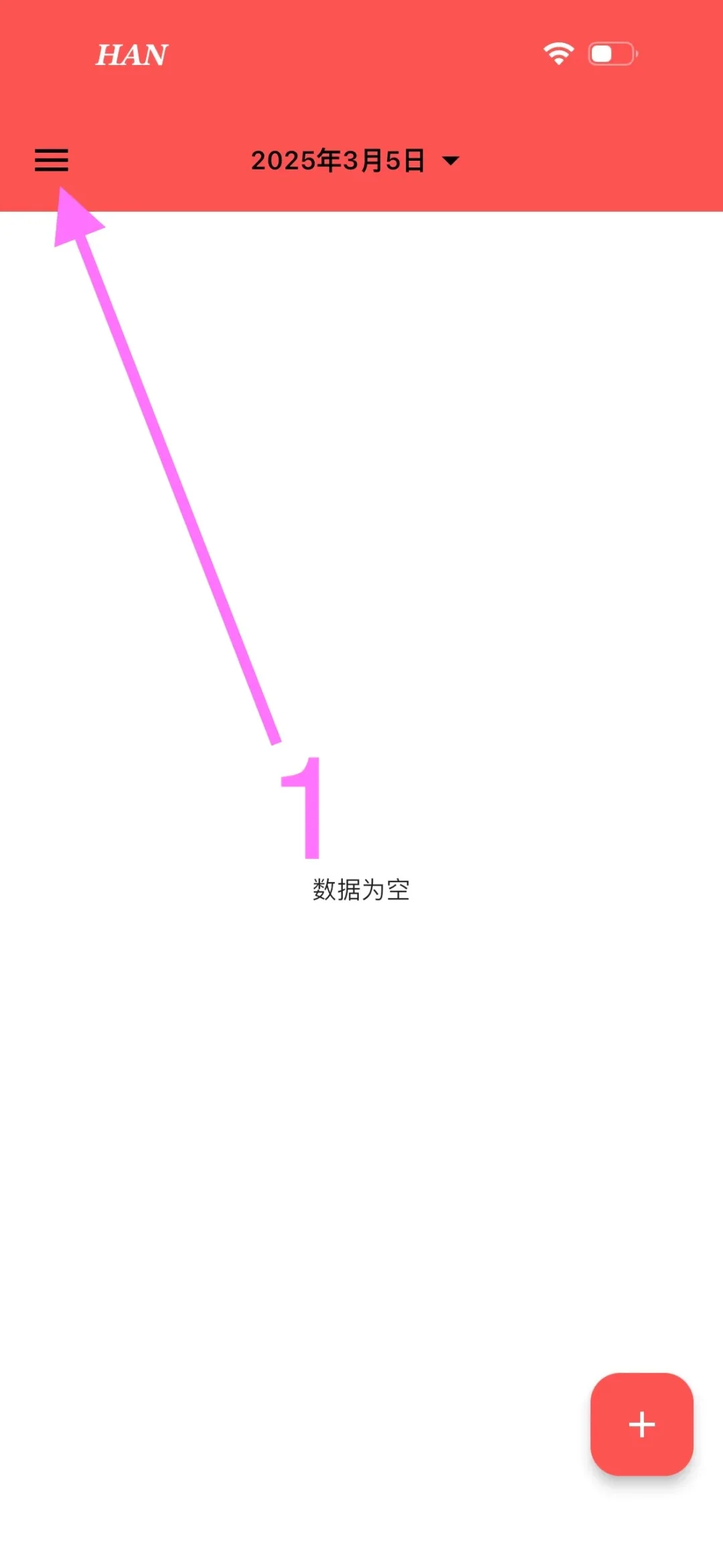 🐵大师兄来啦！🔥iOS用户必备神器！速领！