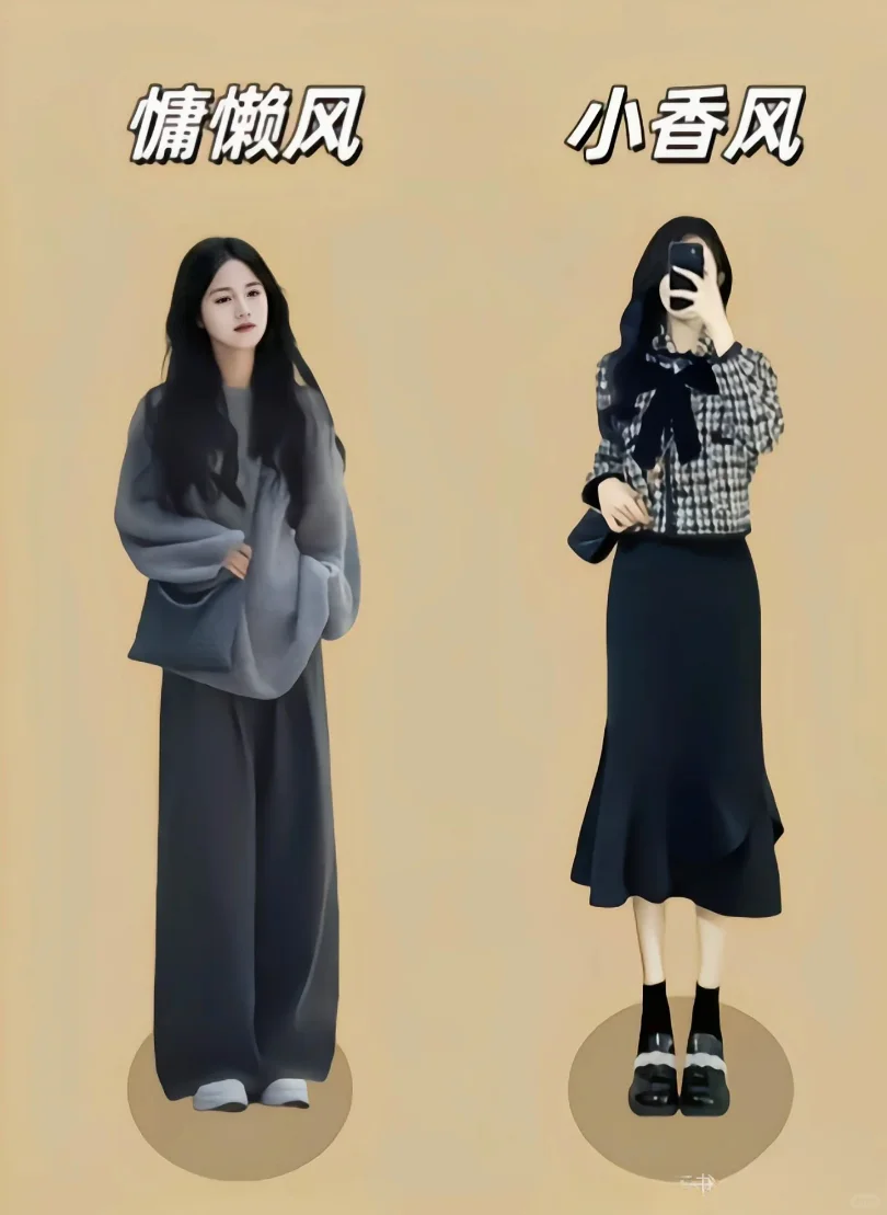 25 年春季炸街穿搭，抄作业啦