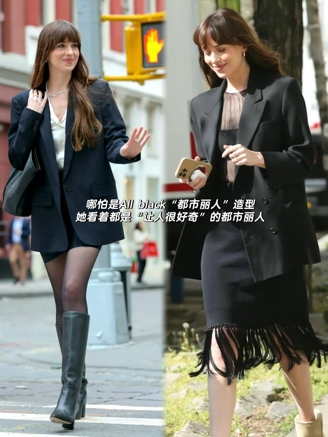 看达妹穿搭，像是回到外企“最好的时光”💔