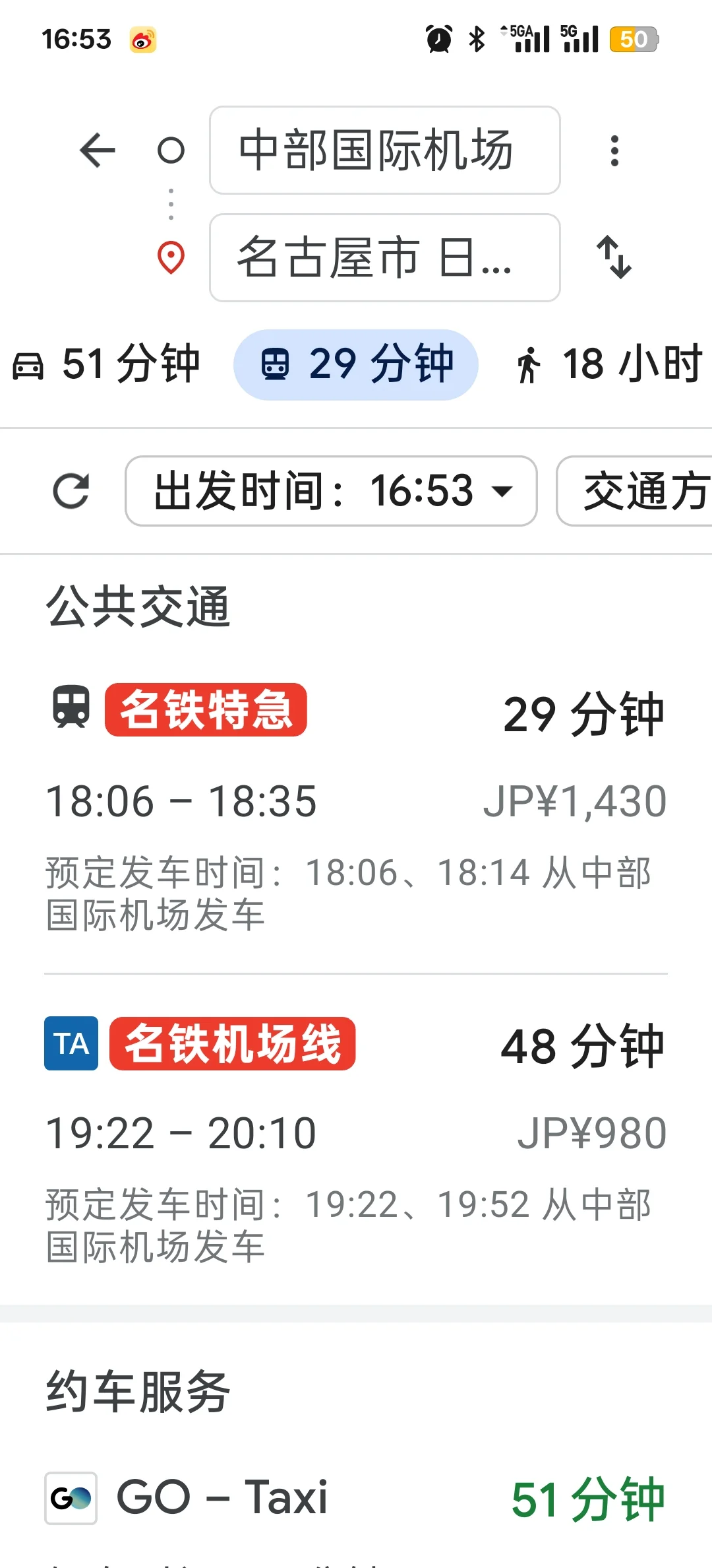 OPPO手机不出国就可以下载Google map