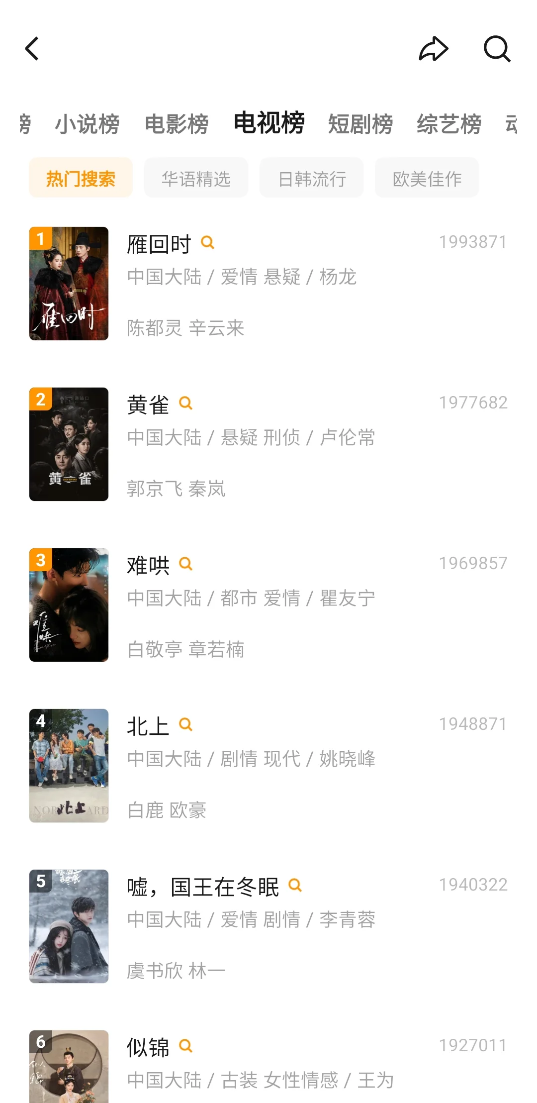 宝藏APP💥免费追剧看剧ios,安卓通用‼️