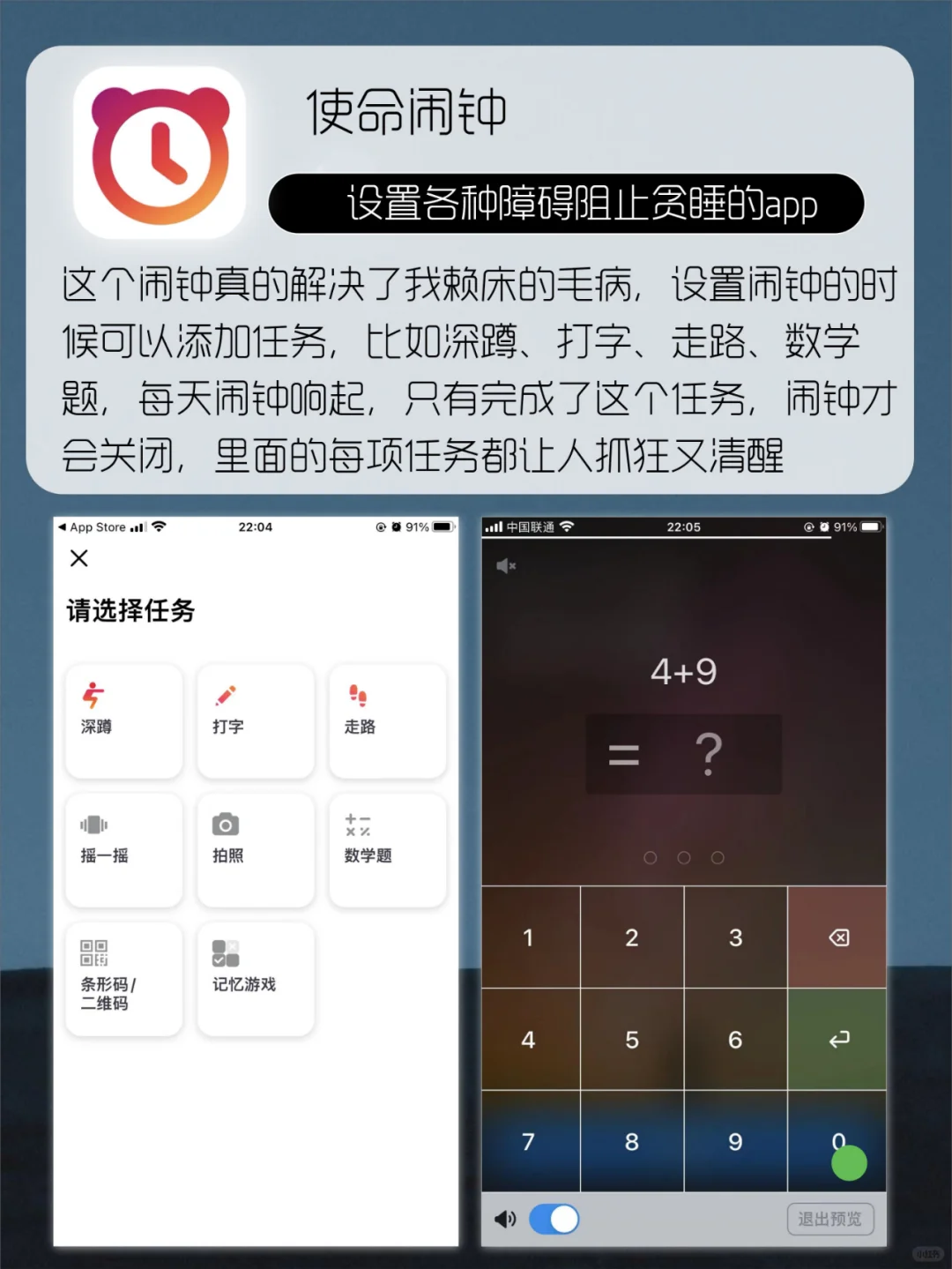 8️⃣款小众高级感APP🎆每一款都嘎嘎好用