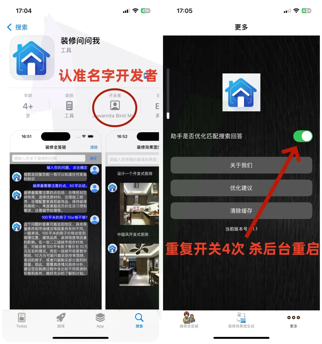 超强APP🔥免费看剧神器，ios安卓通用