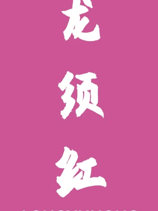 安卓也可以用的色彩App！