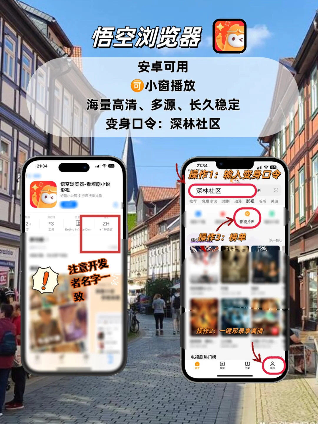 苹果ios免费追剧！有弹幕！