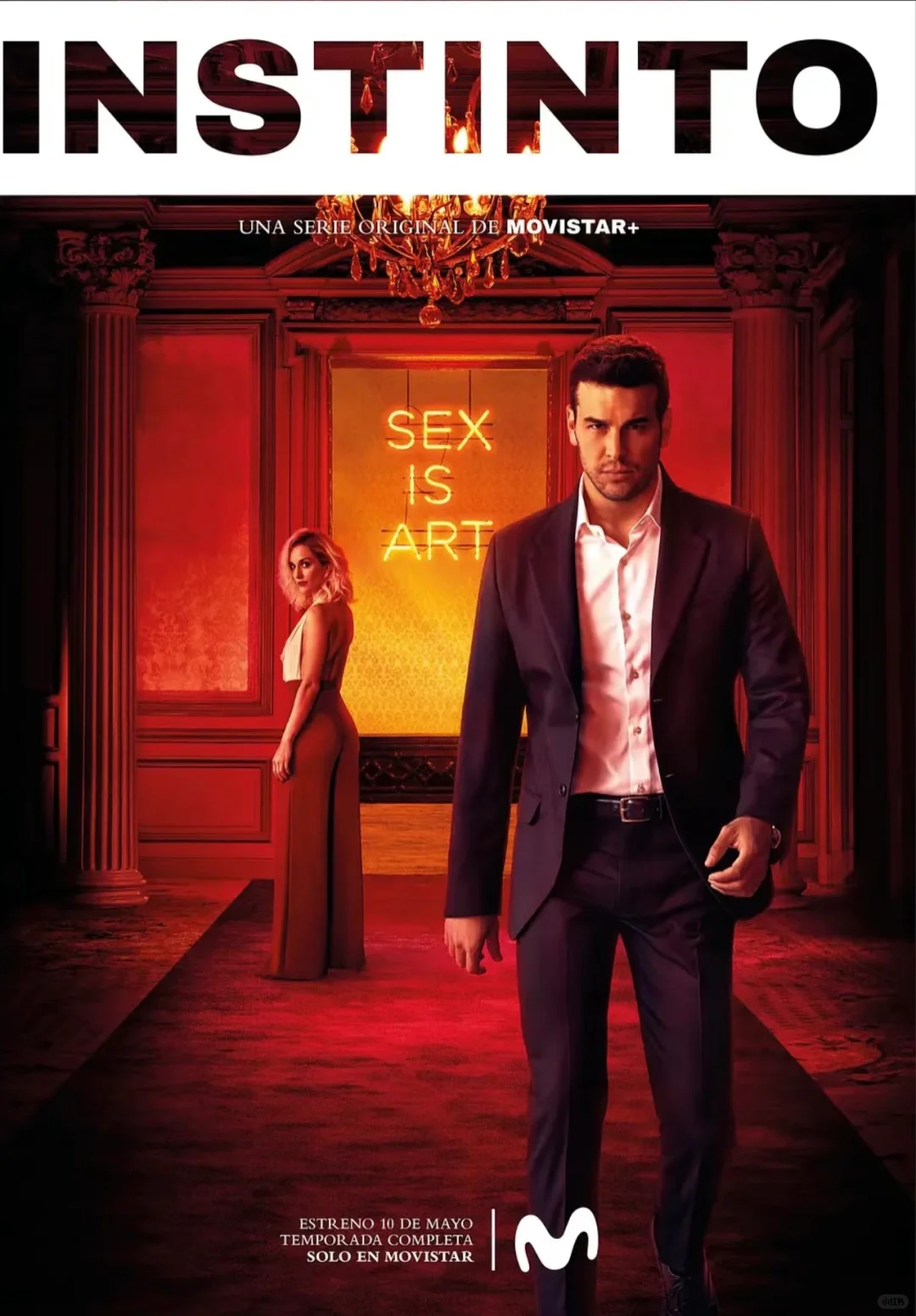 现在的西语剧比美剧拍的还哇塞❗️