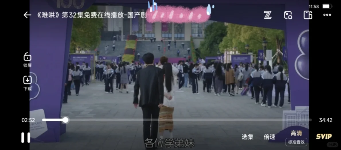 橘子，的平替来了